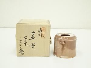 萩焼　城山窯　金子信彦造　蓋置（共箱）